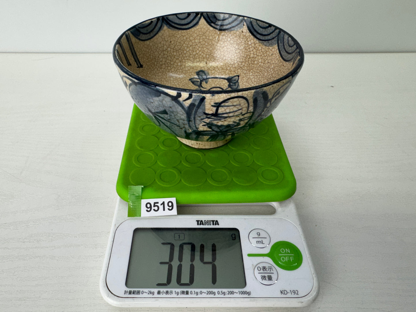 Y9519 CHAWAN Kutani-ware Mokubei bowl signed Japan antique tea ceremony pottery