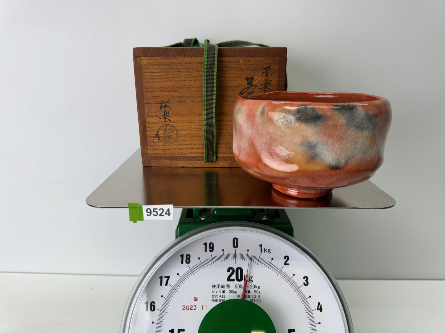 Y9524 CHAWAN Raku-ware red bowl signed box Japan antique tea ceremony pottery