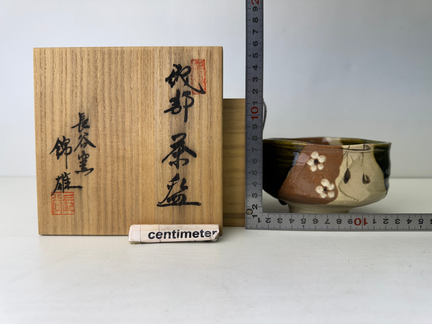 Y9552 CHAWAN Oribe-ware bowl signed box Japan antique tea ceremony pottery cup