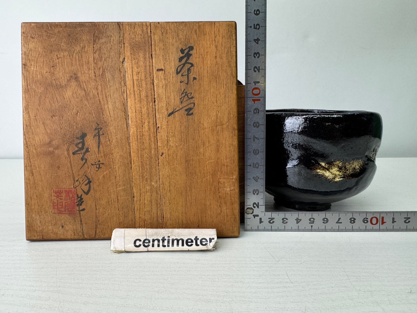 Y9554 CHAWAN Raku-ware black bowl signed box Japan antique tea ceremony pottery