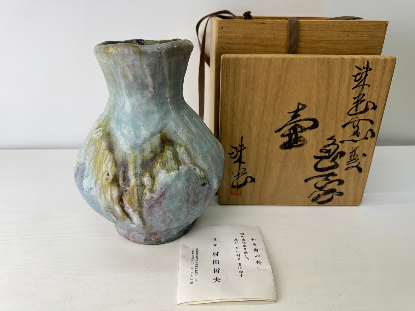 Y9568 FLOWER VASE Mino-ware signed box Japan ikebana floral arrangement interior