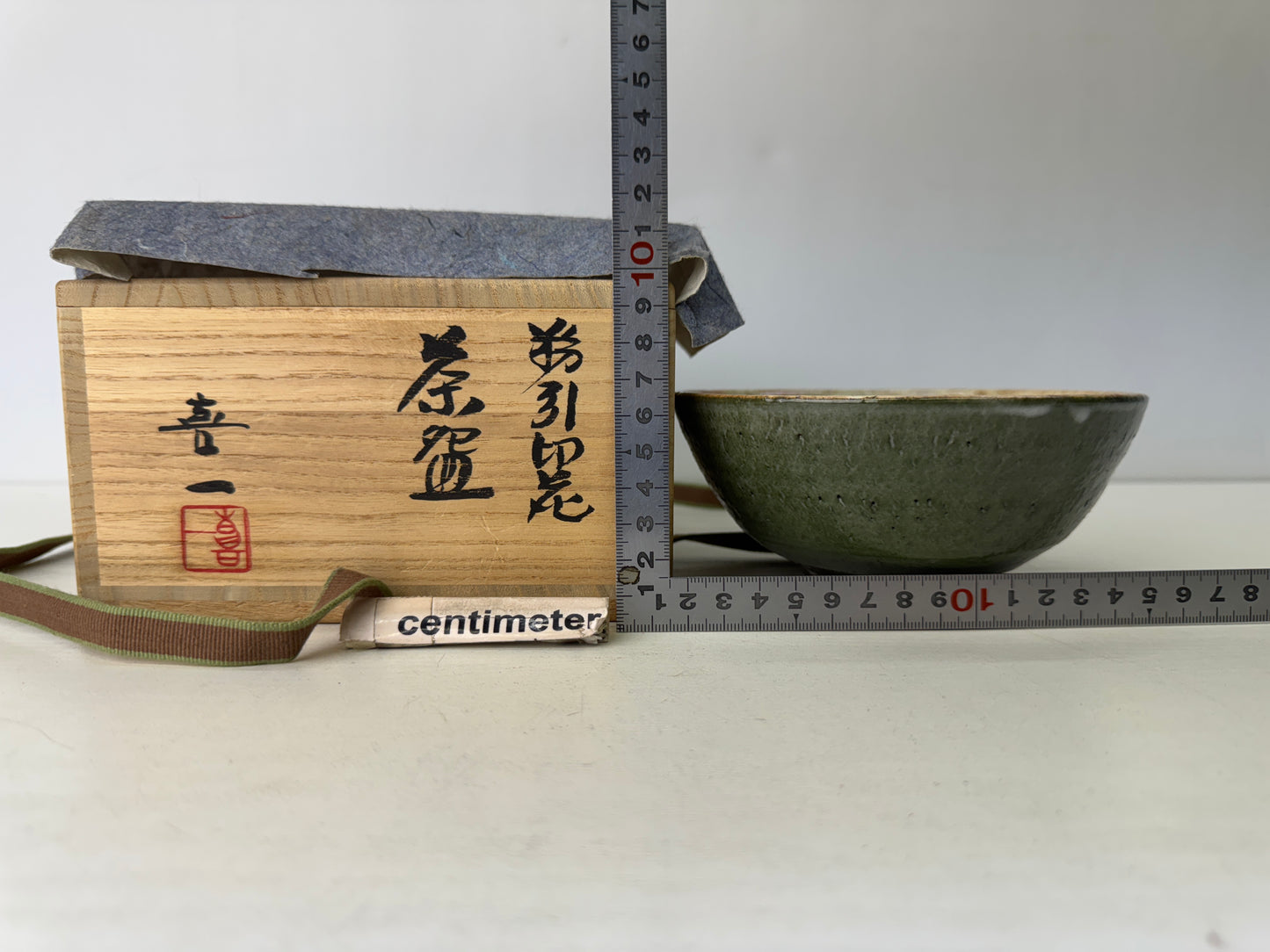 Y9583 CHAWAN Kohiki bowl signed box Japan antique tea ceremony pottery teacup