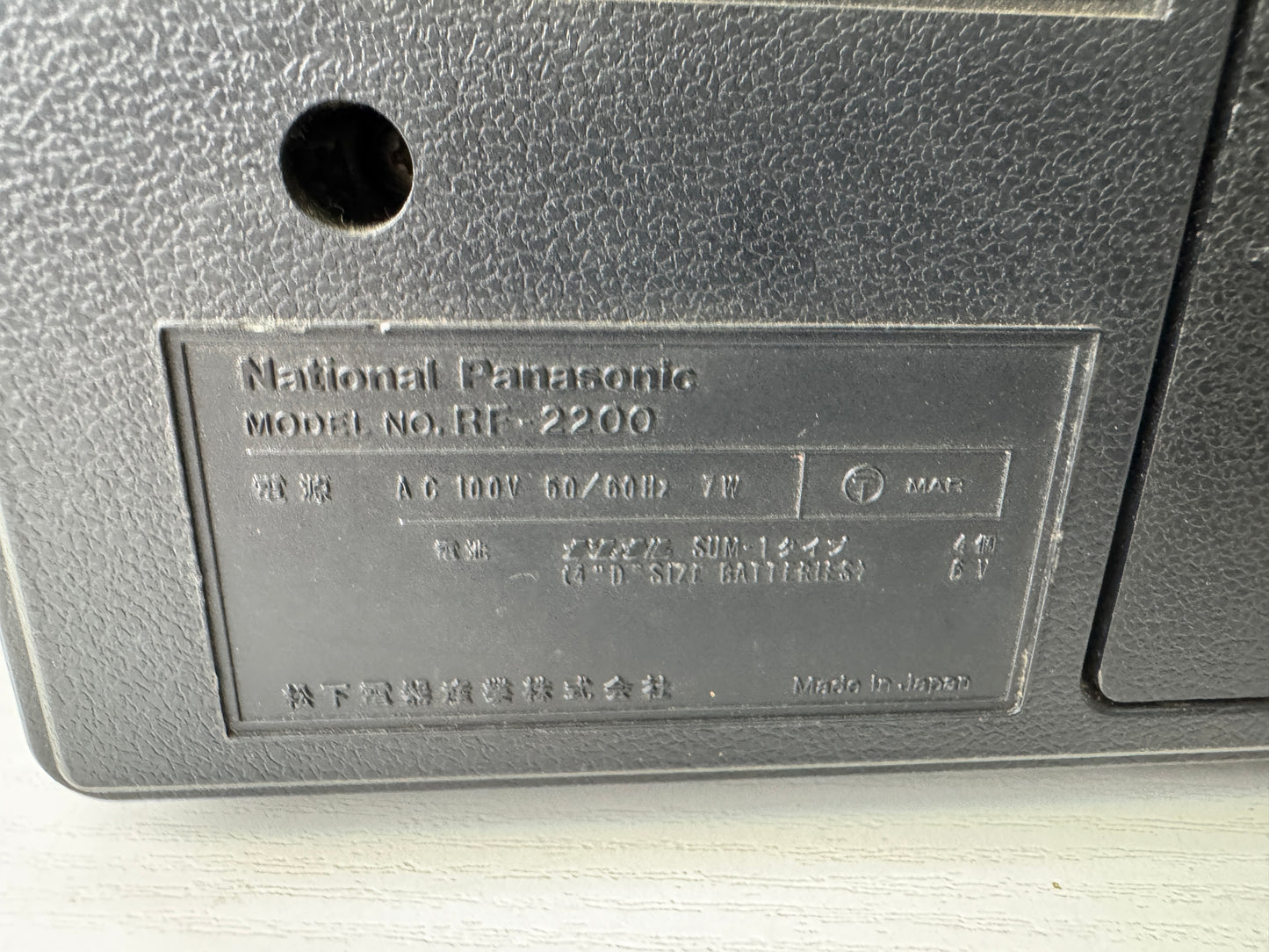 Y9629 RADIO National RF-2200 Cougar transistor portable Japan antique vintage