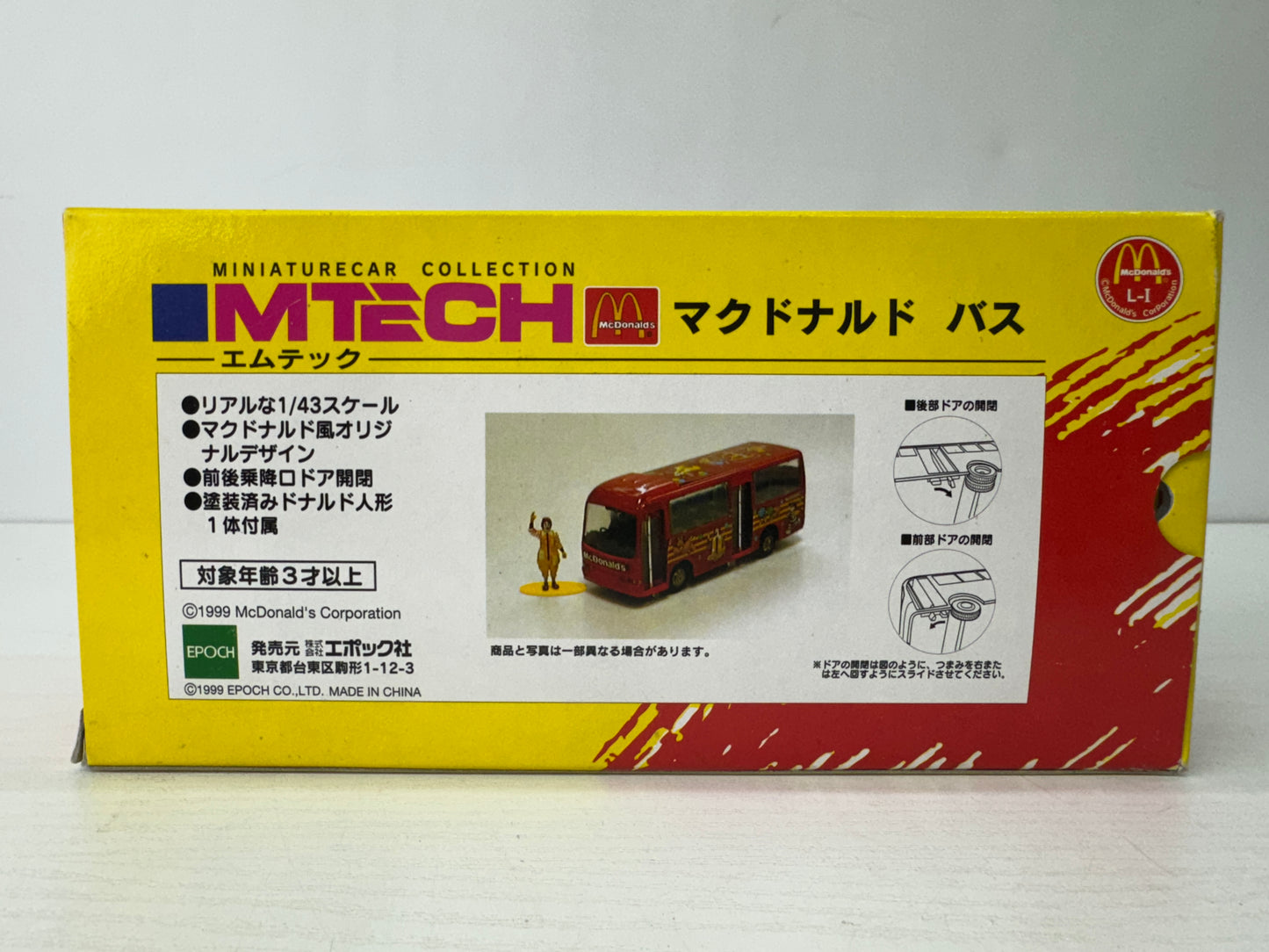 Y9632 TOY EPOCH McDonald's Bus unopened miniature car Japan antique vintage