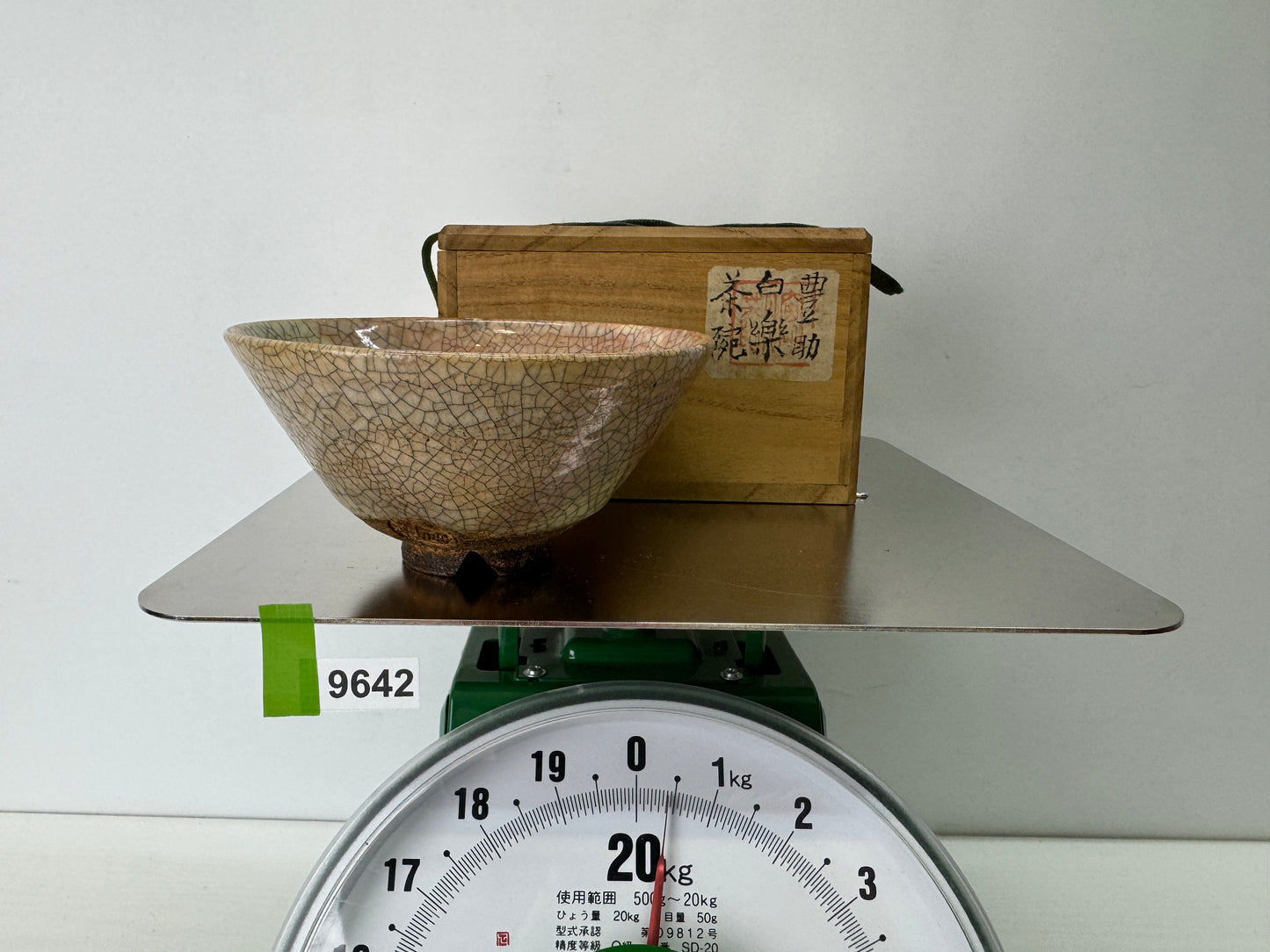 Y9642 CHAWAN Raku-ware white bowl signed box Japan antique tea ceremony pottery