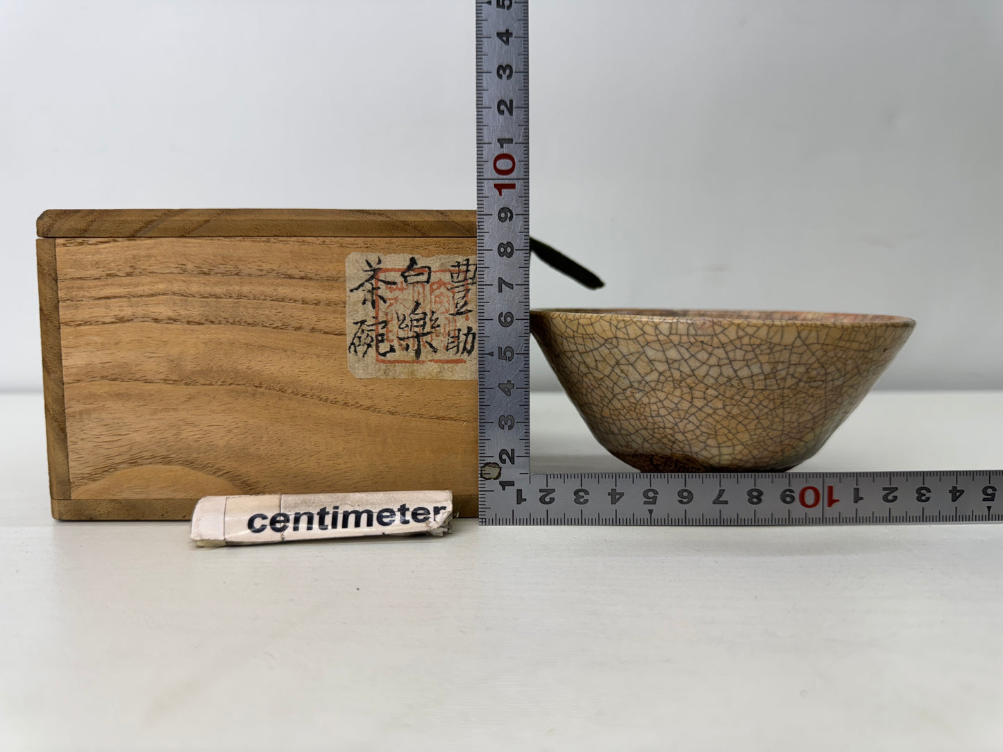 Y9642 CHAWAN Raku-ware white bowl signed box Japan antique tea ceremony pottery