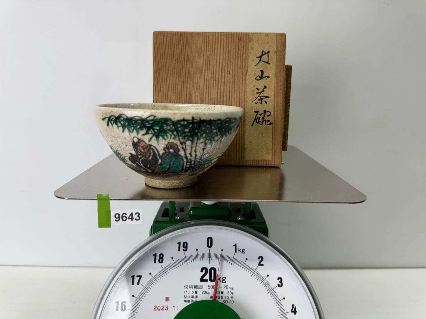 Y9643 CHAWAN Inuyama-ware bowl signed box Japan antique tea ceremony pottery cup