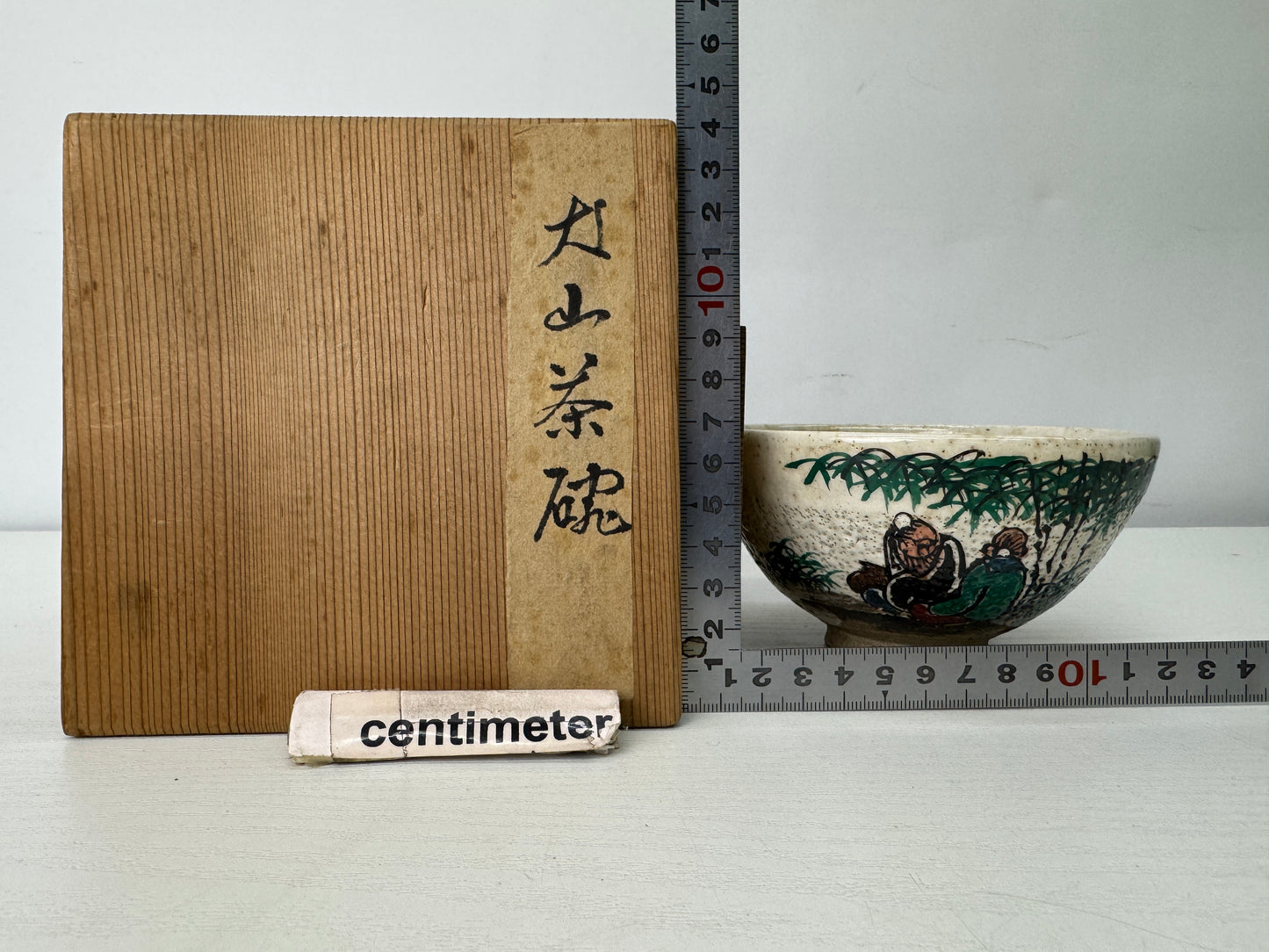 Y9643 CHAWAN Inuyama-ware bowl signed box Japan antique tea ceremony pottery cup