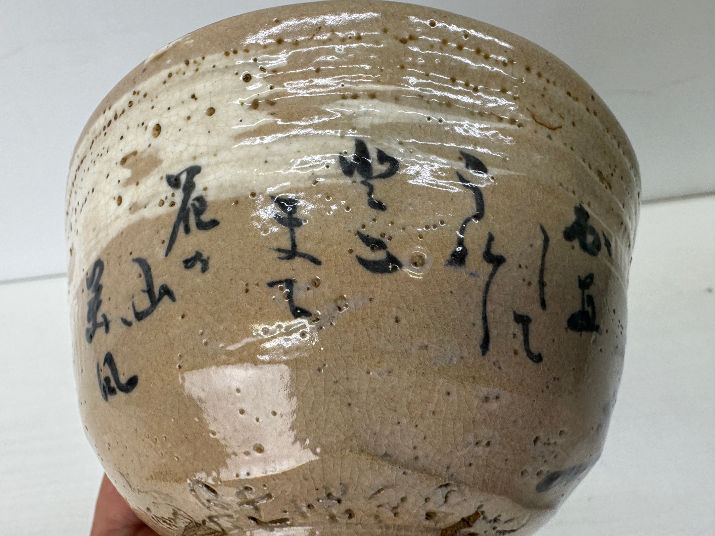 Y9644 CHAWAN Tsurumai-ware bowl signed box Japan antique tea ceremony pottery