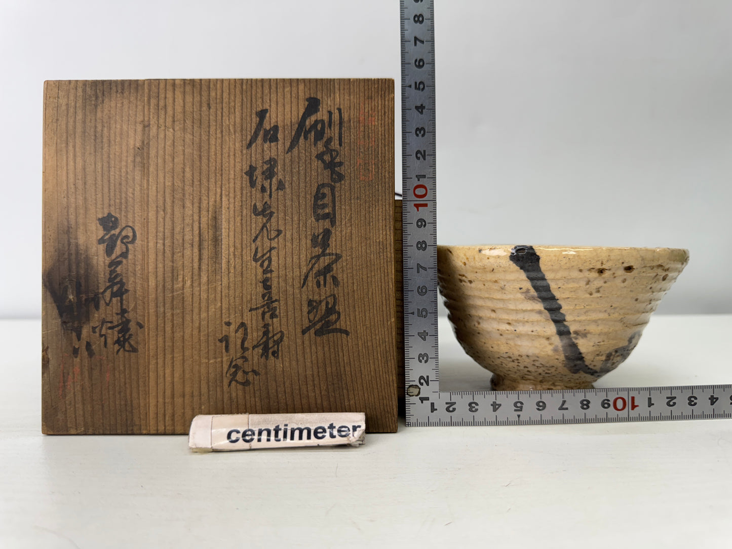 Y9645 CHAWAN Tsurumai-ware bowl signed box Japan antique tea ceremony pottery