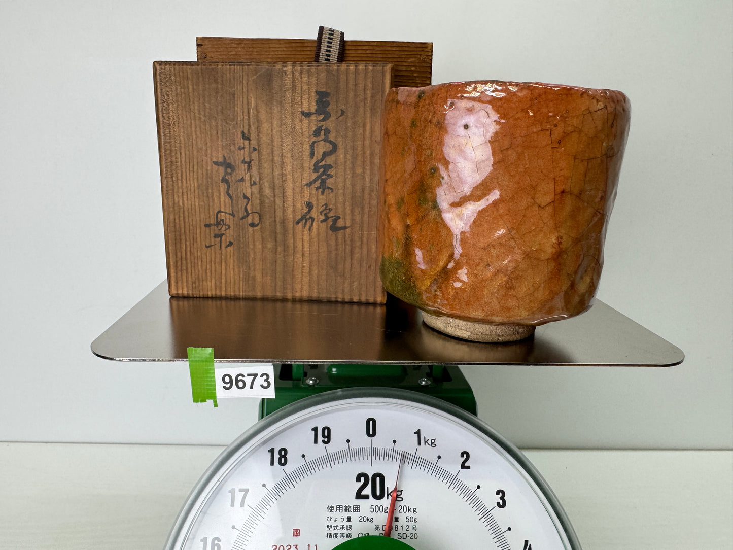 Y9673 CHAWAN Raku-ware red tube bowl signed box Japan antique tea ceremony cup