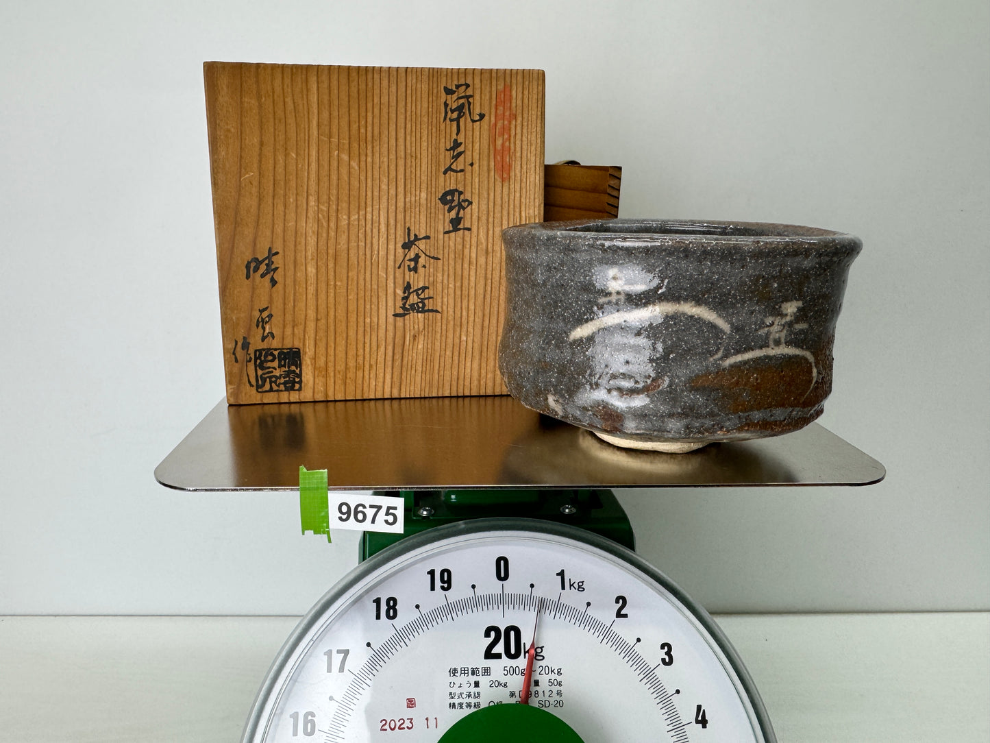 Y9675 CHAWAN Shino-ware bowl signed box Japan antique tea ceremony pottery cup