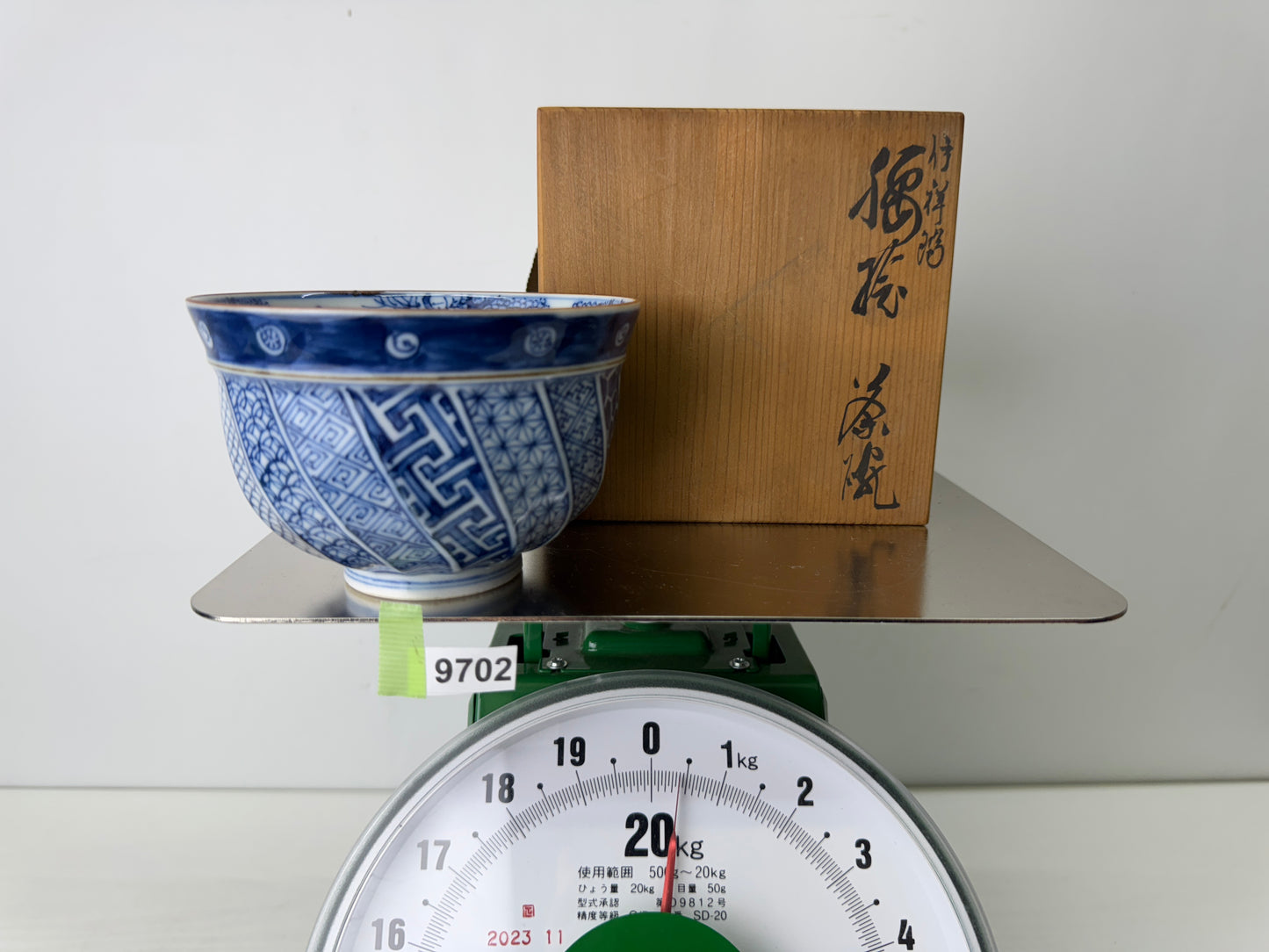 Y9702 CHAWAN Seto-ware cup signed box Shonzui pattern Japan antique tea ceremony