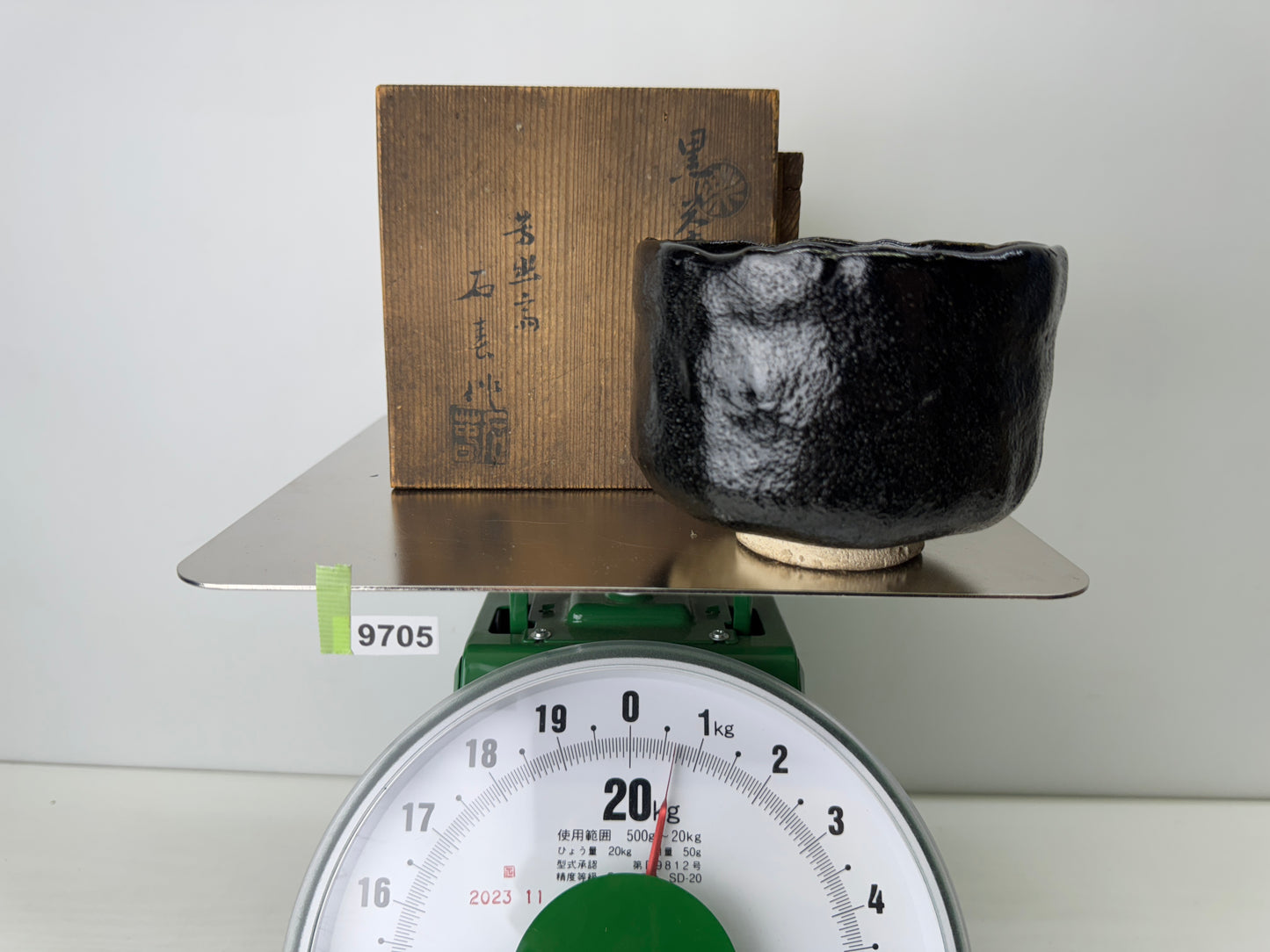 Y9705 CHAWAN Raku-ware black bowl signed box Japan antique tea ceremony pottery