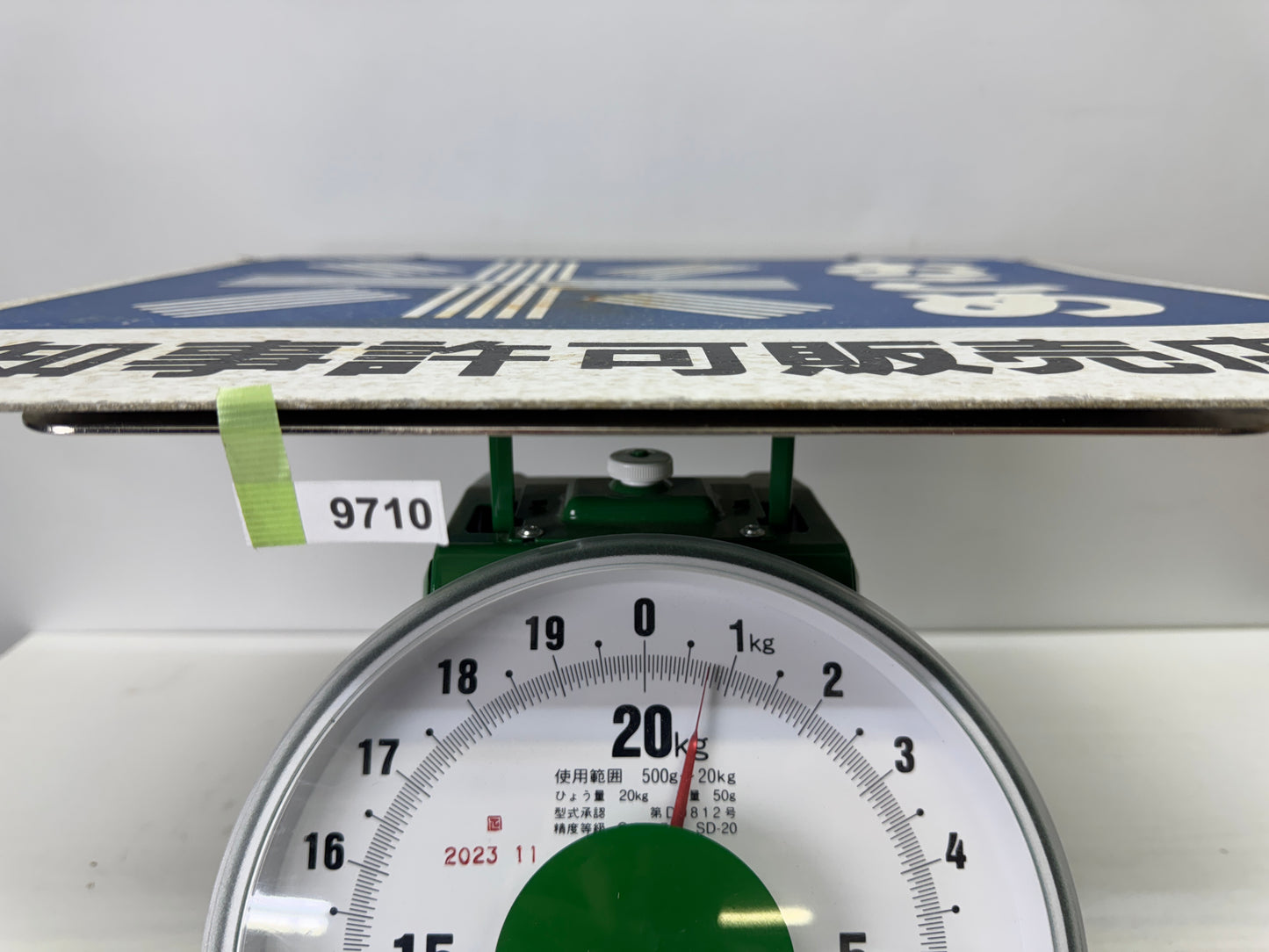 Y9710 SIGNBOARD Iron sign Rice Double-sided Japan antique wall interior decor