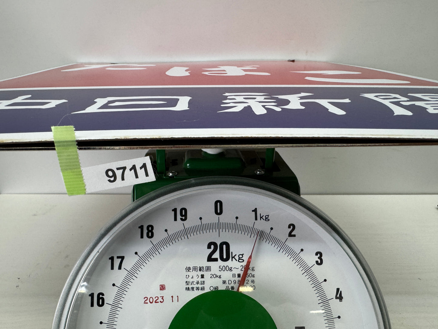 Y9711 SIGNBOARD Enamel sign Tobacco Double-sided Japan antique wall interior