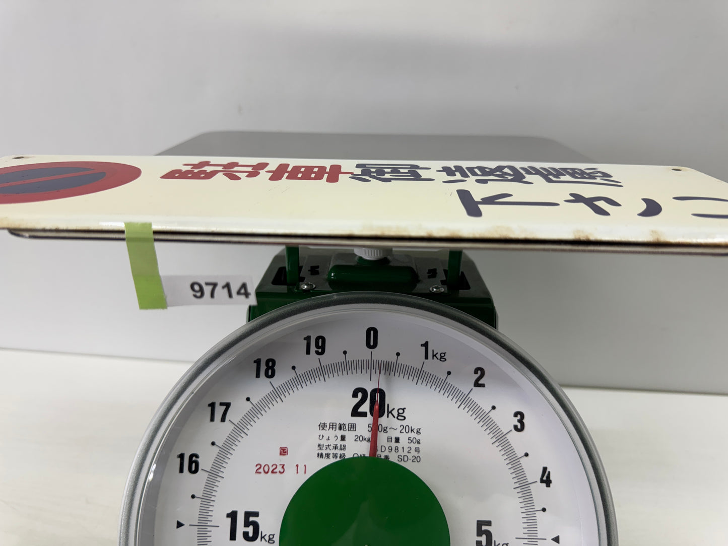 Y9714 SIGNBOARD Iron sign No Parking Showa retro Japan antique wall interior