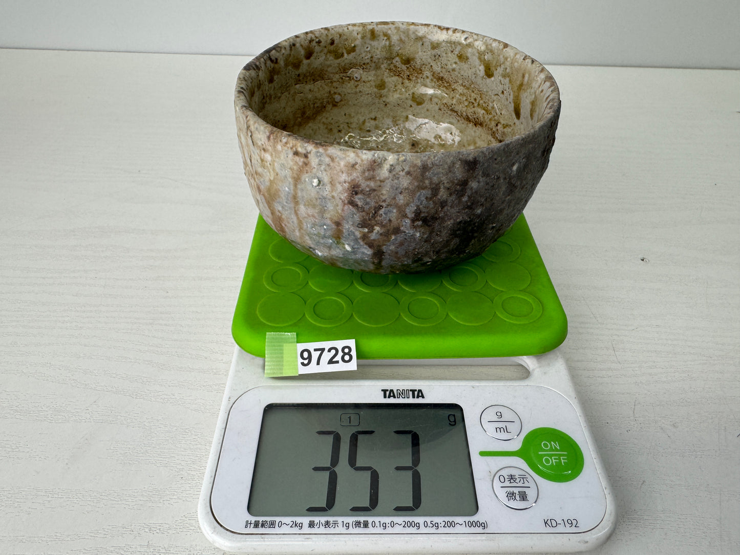 Y9728 CHAWAN Shigaraki-ware bowl signed Japan antique tea ceremony pottery cup