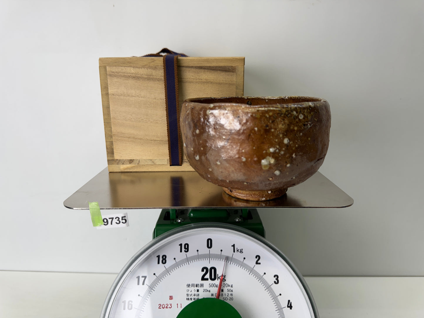 Y9735 CHAWAN Shigaraki-ware bowl signed box Japan antique tea ceremony pottery