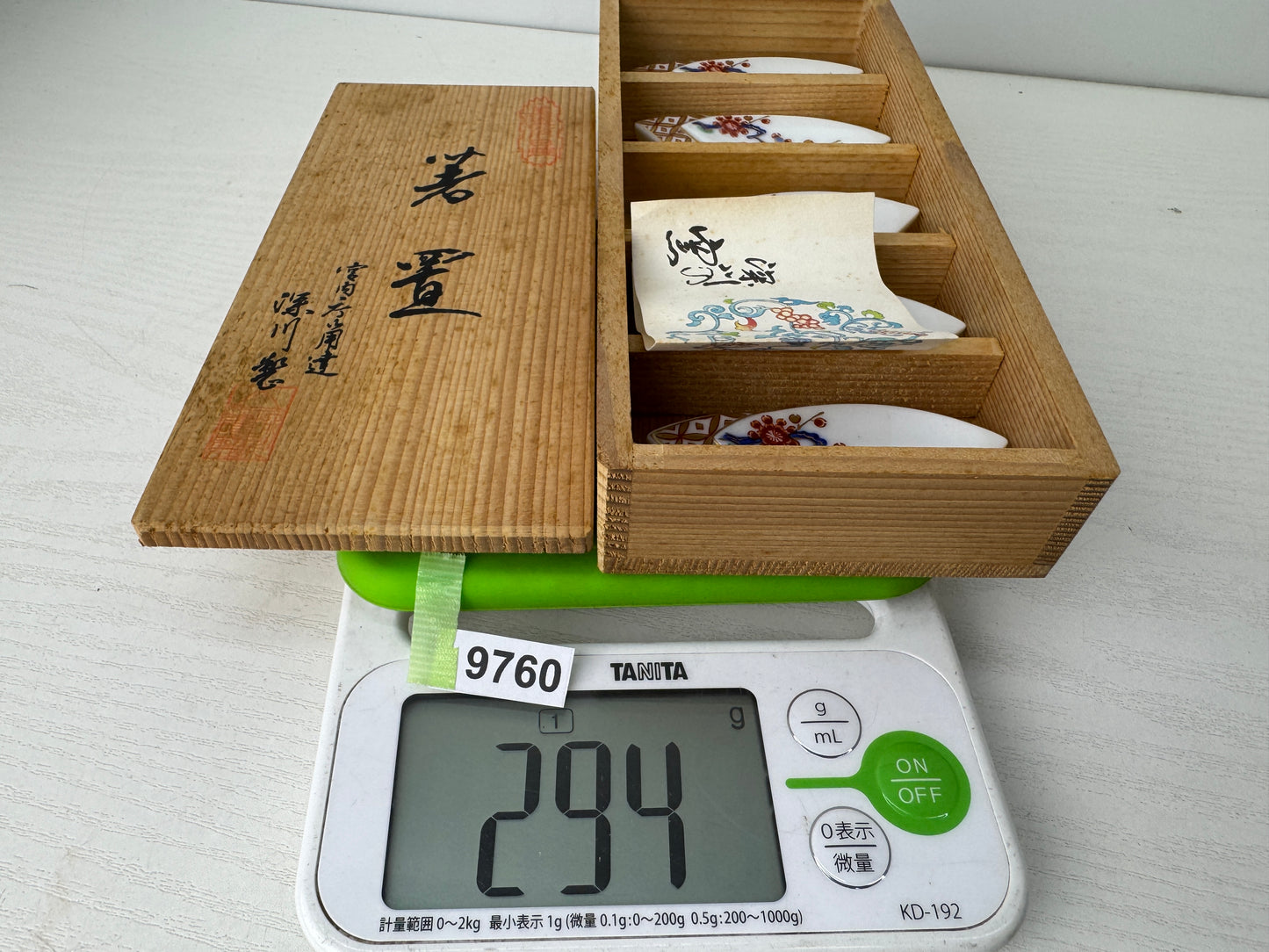 Y9760 OKIMONO Arita-ware Chopstick rest signed box Japan antique collectible