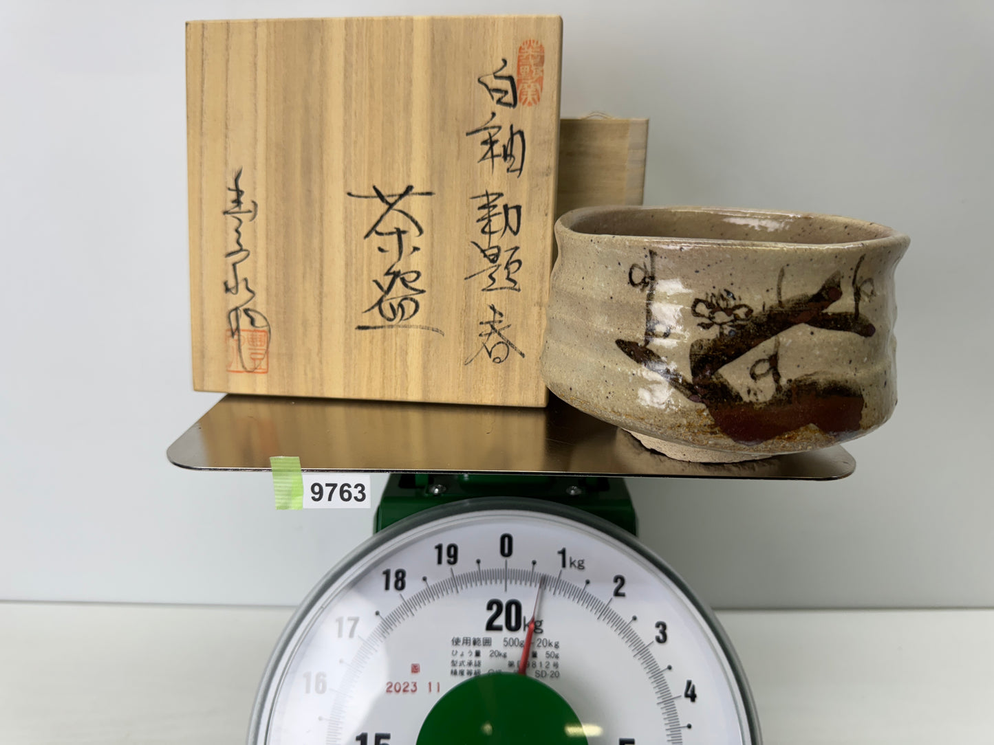 Y9763 CHAWAN Mino-ware bowl signed box Japan antique tea ceremony pottery cup