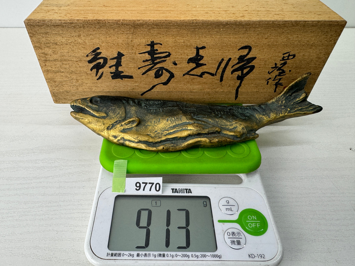 Y9770 OKIMONO copper Salmon figurine signed box Seibo Kitamura Japan antique