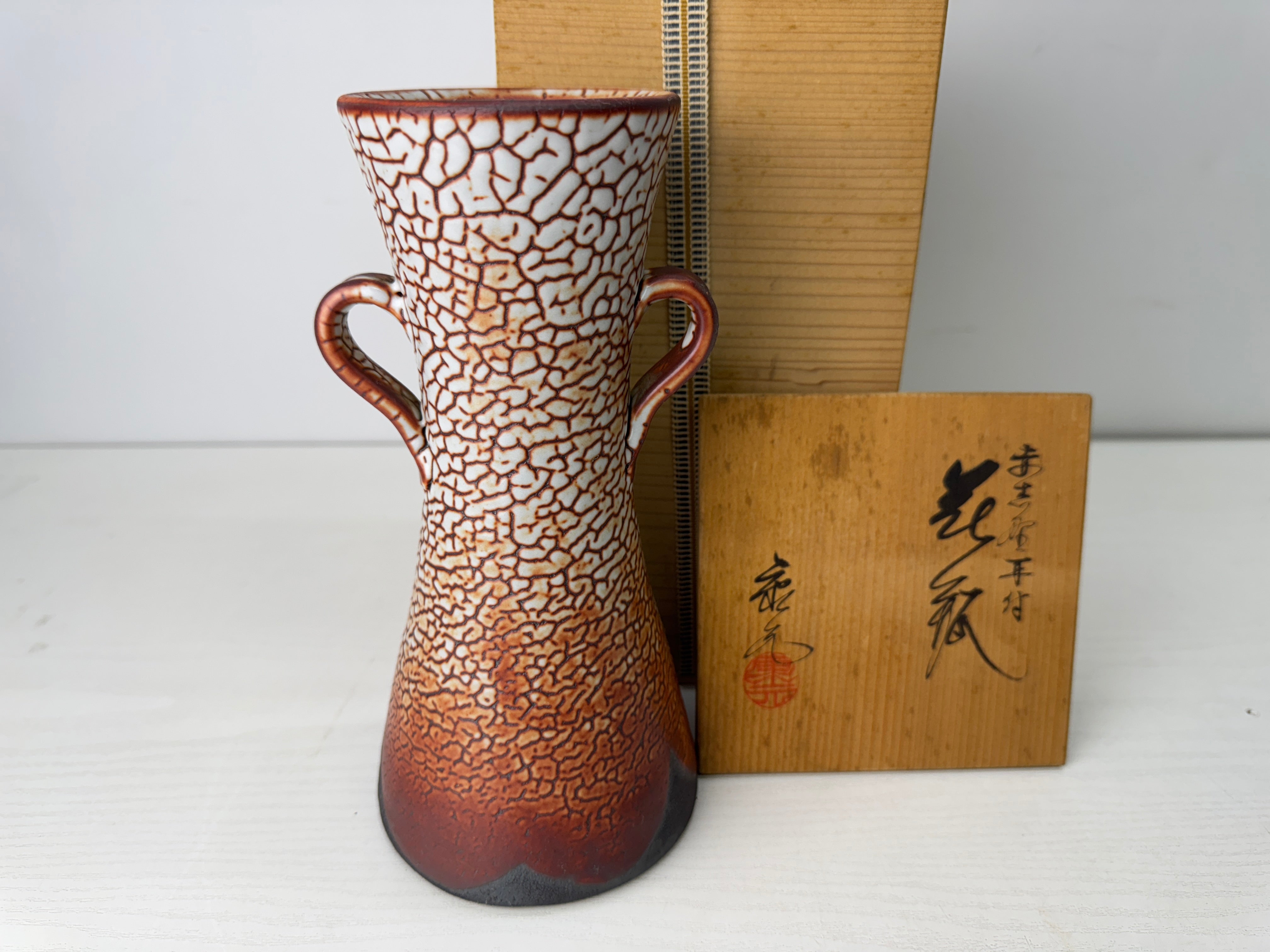 Y9776 FLOWER VASE Shino-ware handle signed box Japan antique