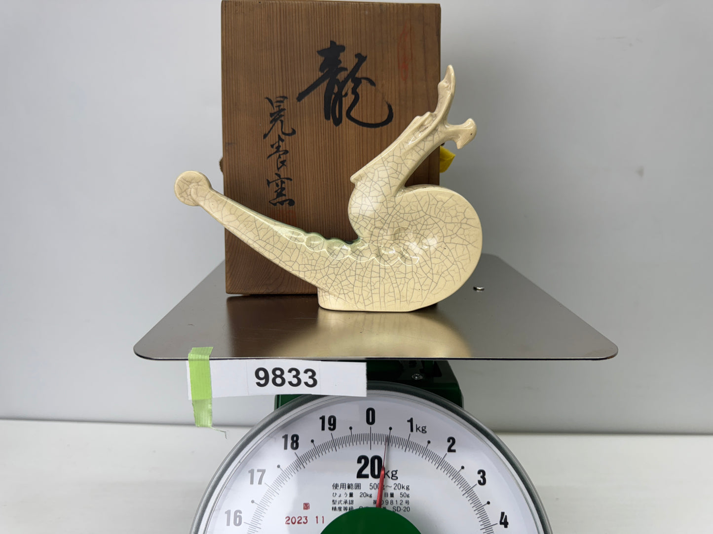 Y9833 OKIMONO Seto-ware Dragon figure figurine signed box Japan antique decor