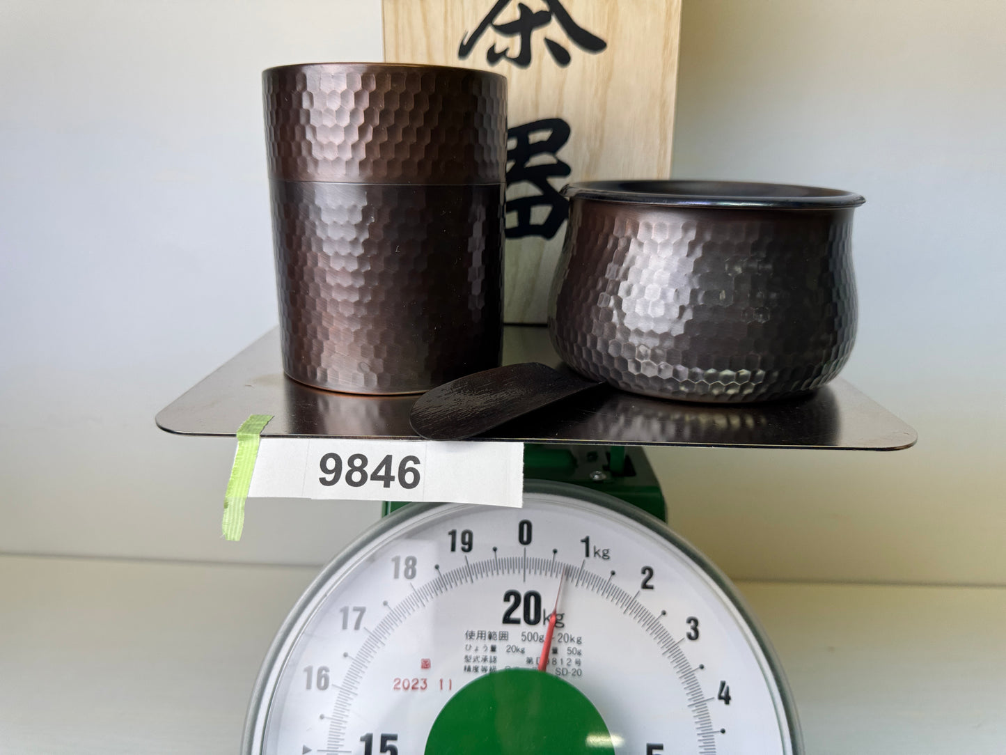 Y9846 KENSUI Copper water pot jar bowl signed box Japan antique tea ceremony