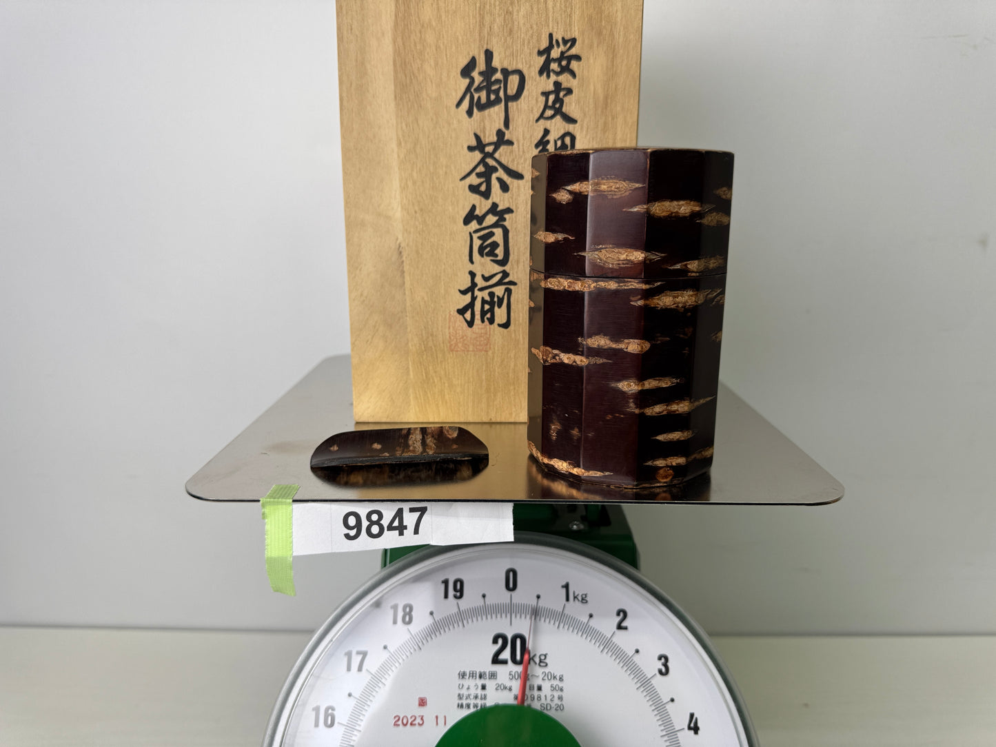 Y9847 TEA CADDY Cherry bark Marquetry craft signed box matcha case Japan antique