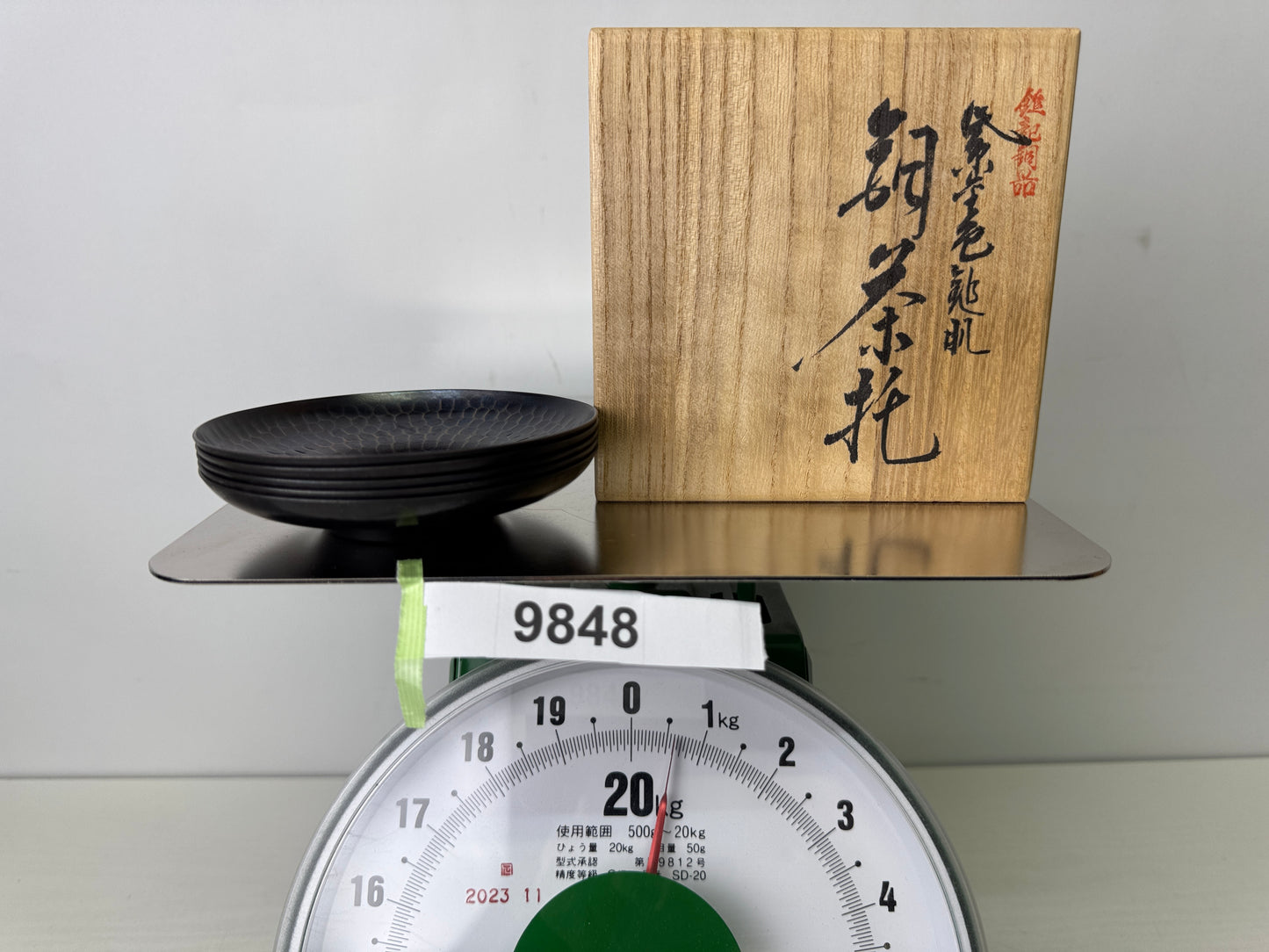 Y9848 DISH copper hammered Chataku Coaster signed box Japan antique Sencha tea