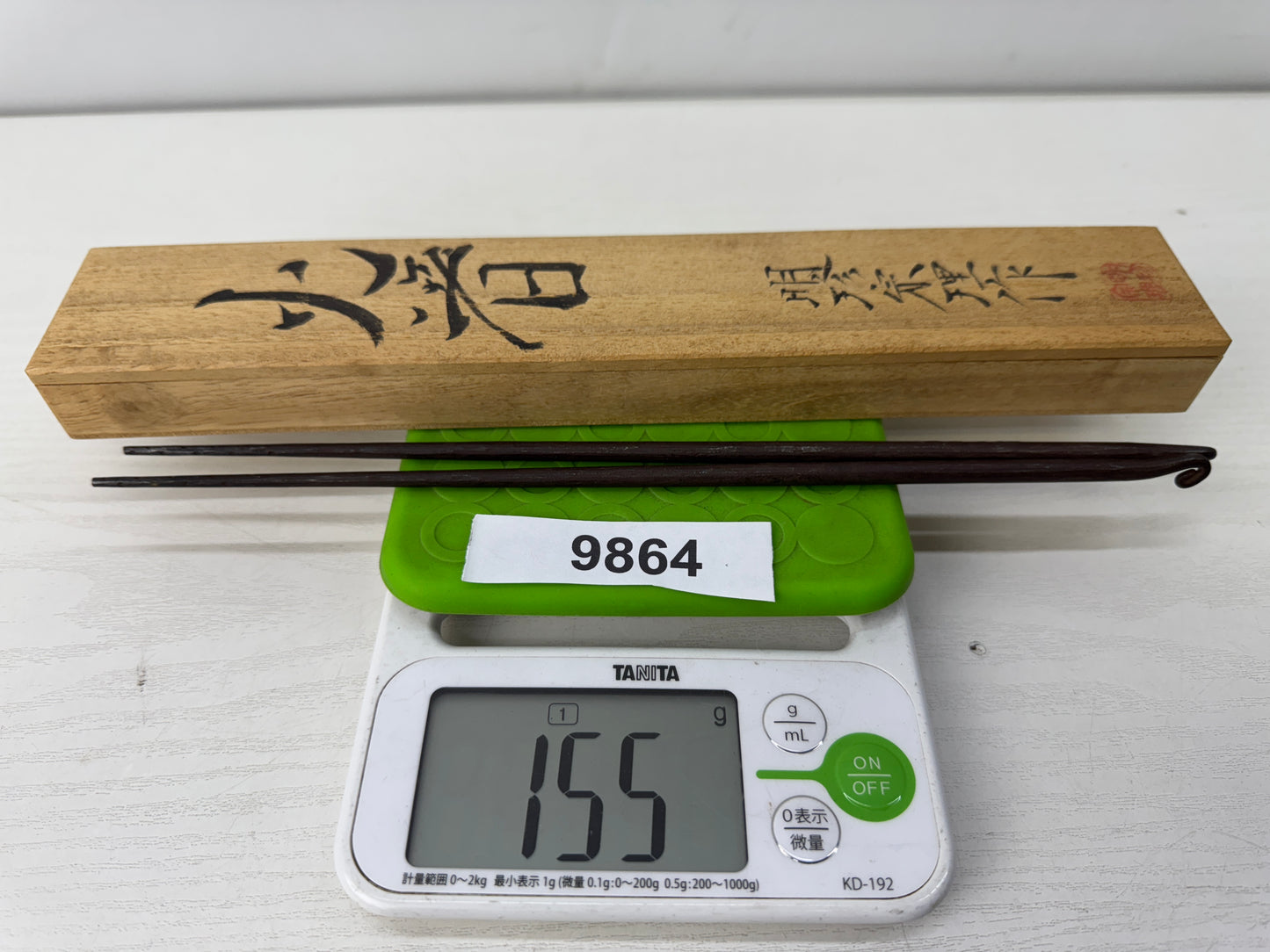 Y9864 HIBASHI Iron chopsticks fire tongs signed box Japan Tea Ceremoy antique