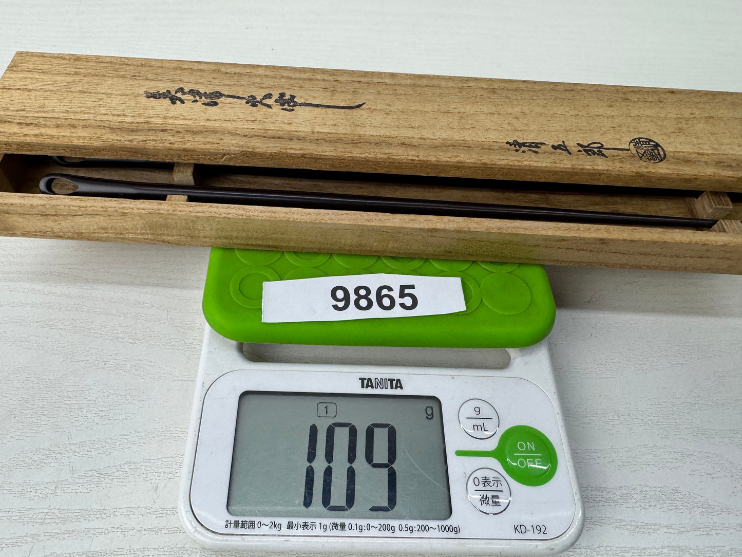 Y9865 HIBASHI Iron chopsticks fire tongs signed box Japan Tea Ceremoy antique