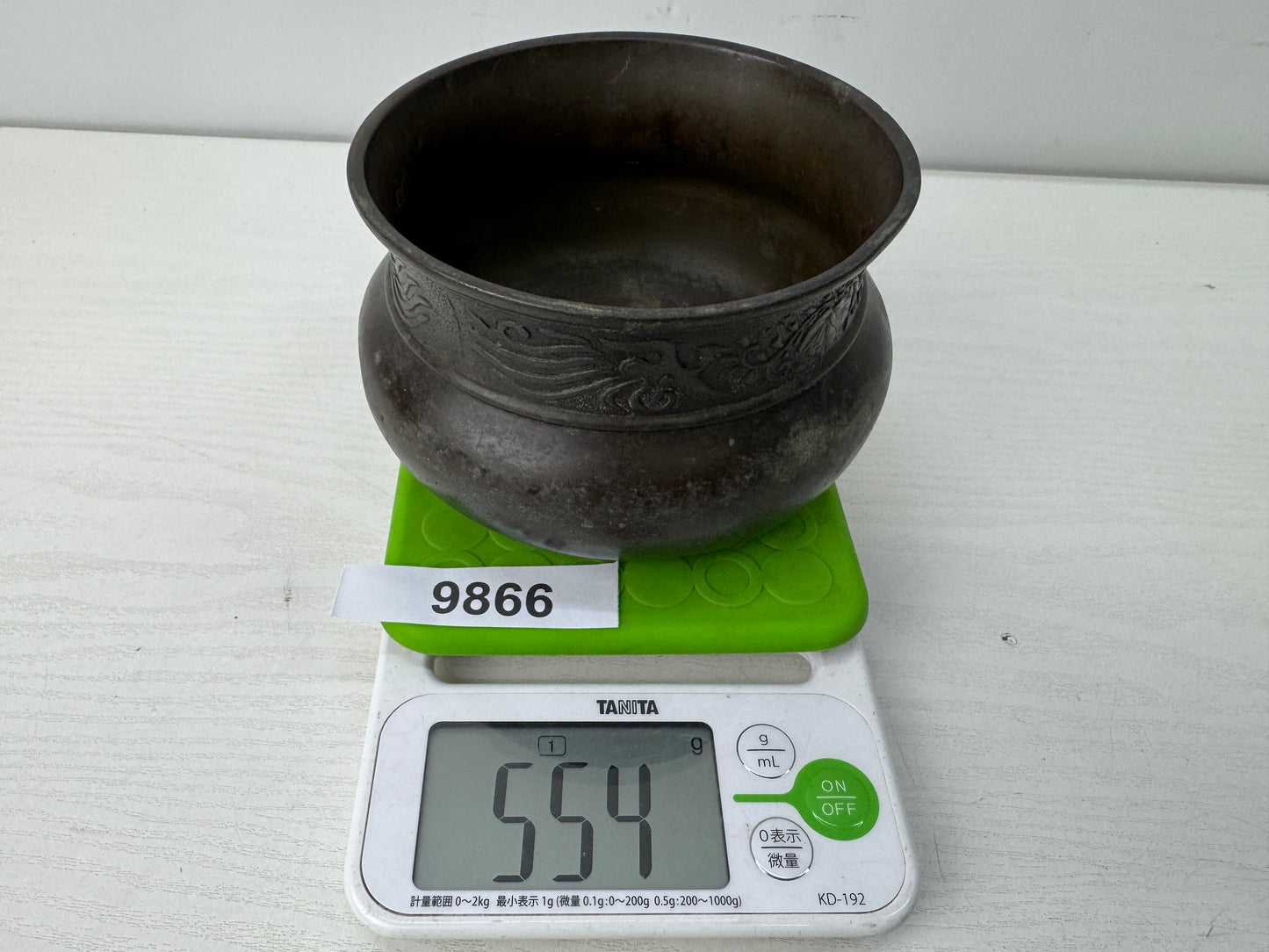 Y9866 KENSUI Copper water pot signed Koboshi Japan antique Tea Ceremony utensils