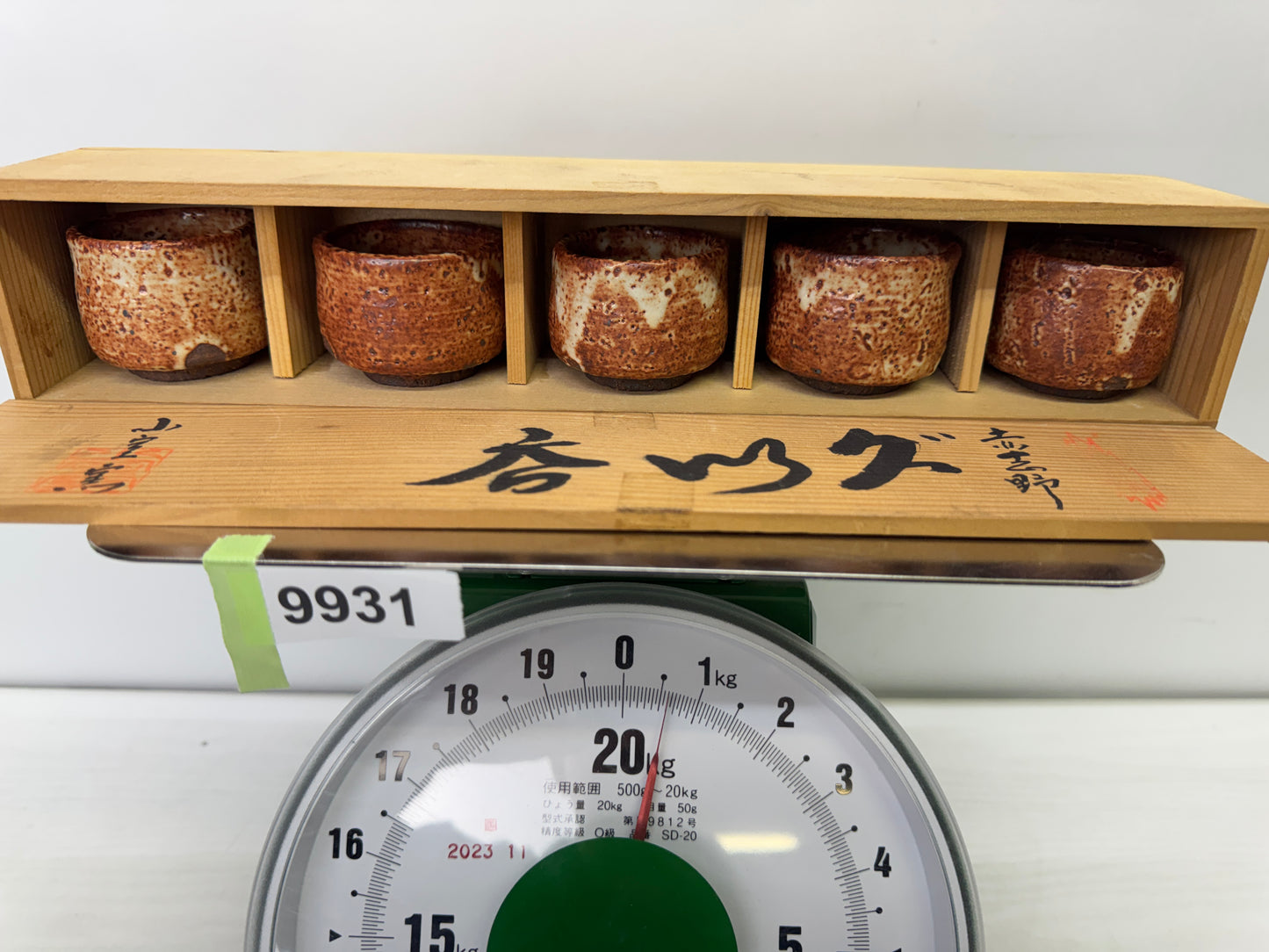 Y9931 CHAWAN Shino-ware sake cup set of 5 signed box Japan antique tableware