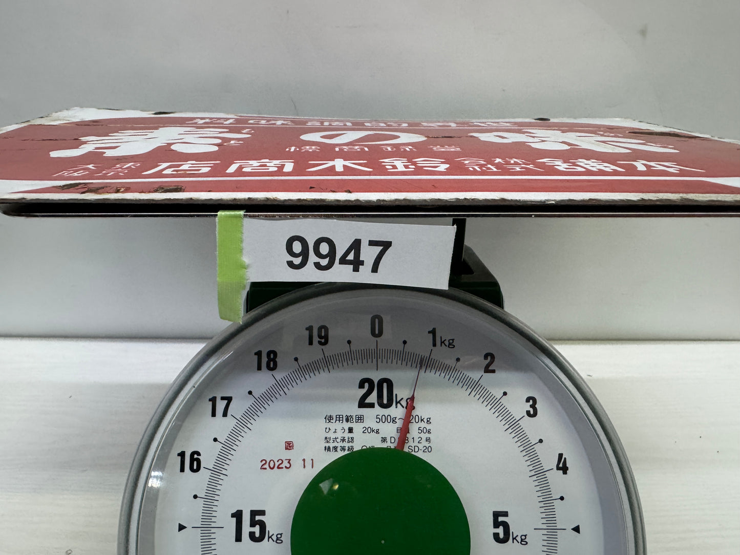 Y9947 SIGNBOARD Enamel sign Ajinomoto prewar Japan antique wall interior decor