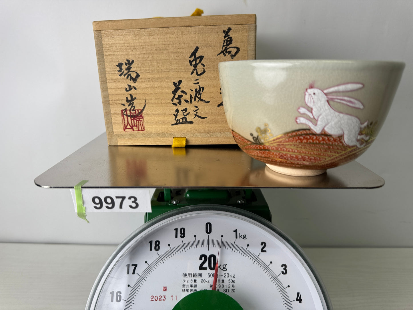 Y9973 CHAWAN Banko-ware bowl signed box Wave Rabbit Japan antique tea ceremony