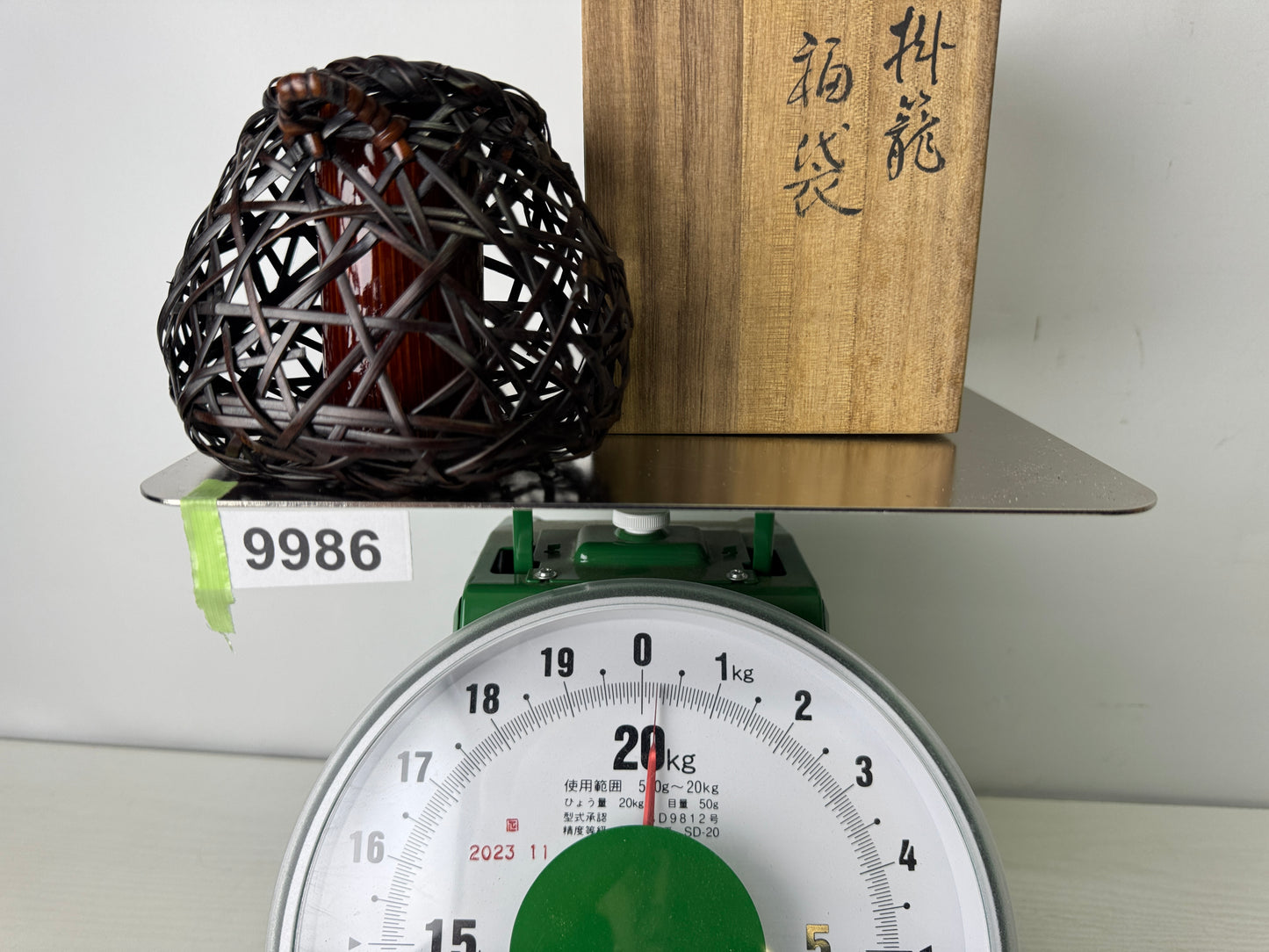 Y9986 Bamboo Woven Basket Hanging flower vase signed box Japan antique Ikebana