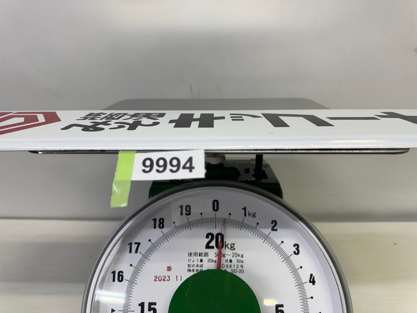 Y9994 SIGNBOARD Enamel sign Miso Soy Sauce Kikkona Japan antique wall interior