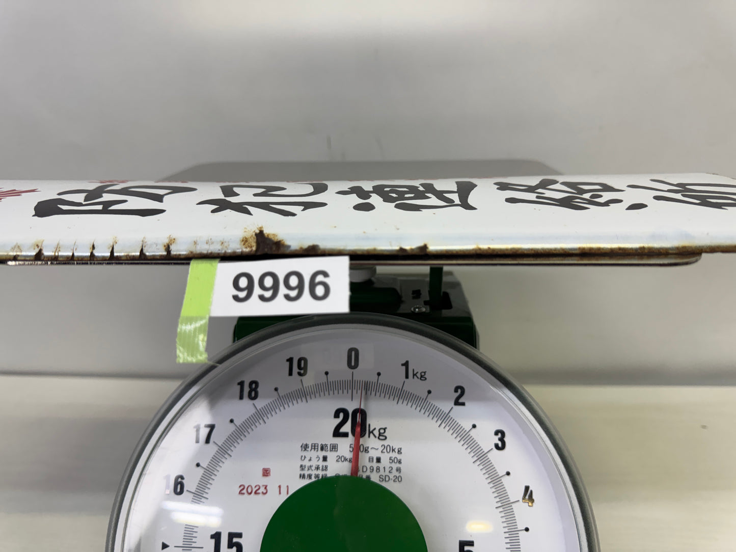 Y9996 SIGNBOARD Enamel sign crime prevention Police Japan antique wall interior