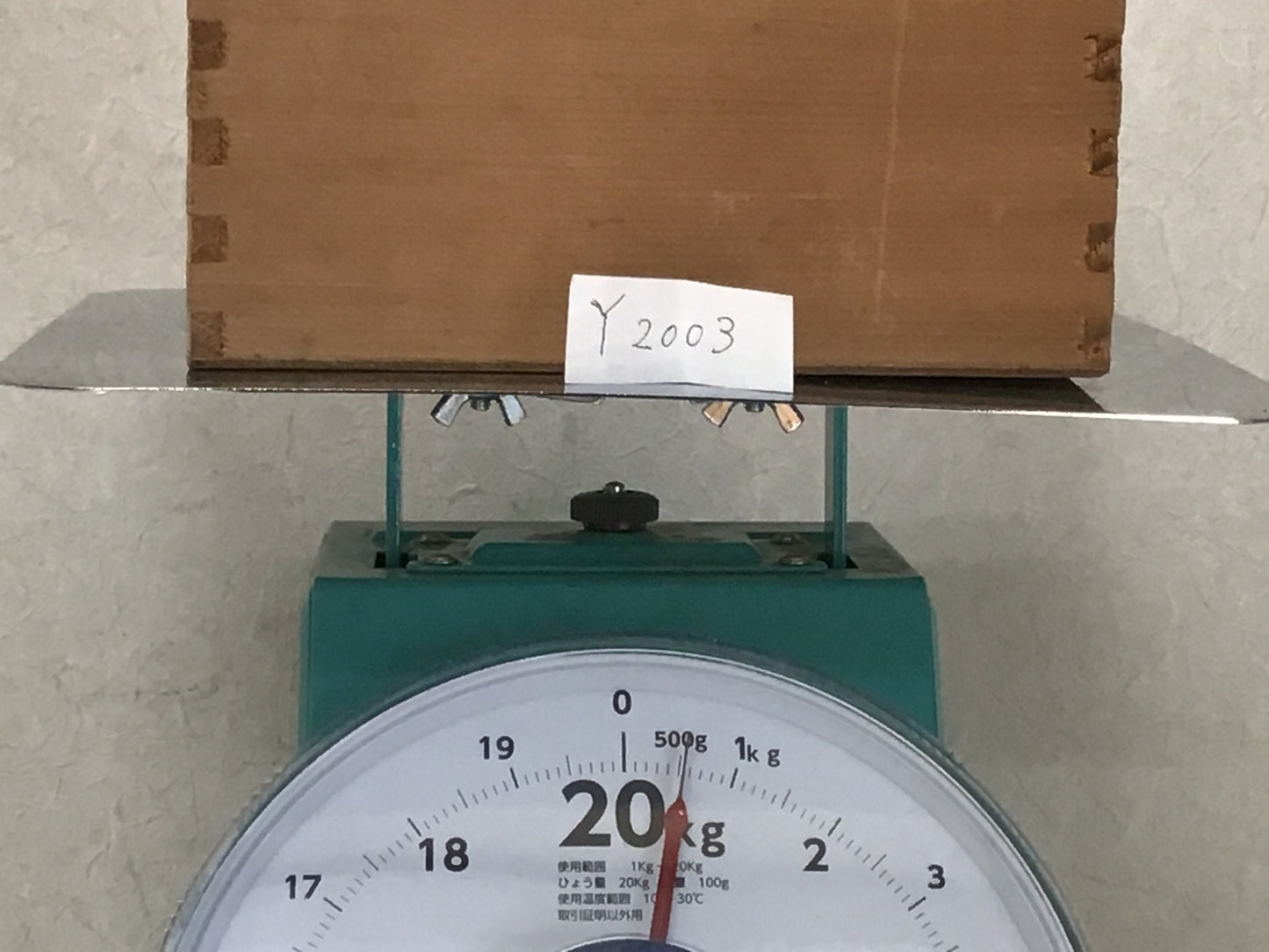 Y2003 YUNOMI Arita-ware Fukagawa Porcelain signed box Japanese pottery tea cup