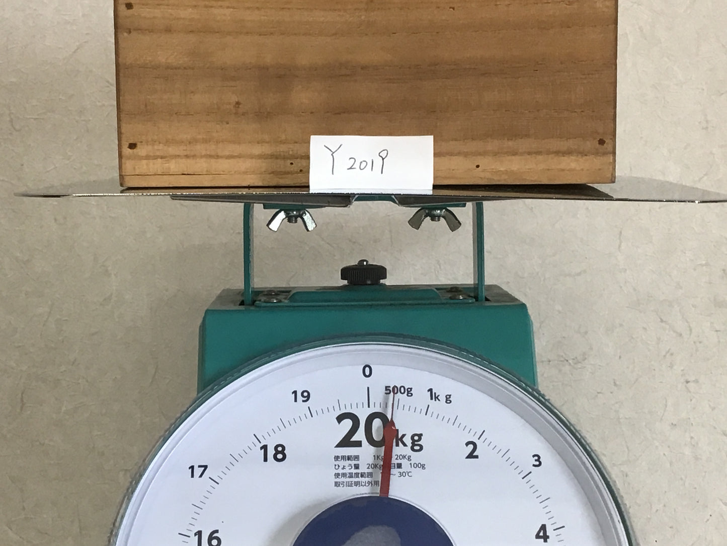 Y2019 CHOUSHI Banko-ware Sake Bottle signed box Japanese vintage antique