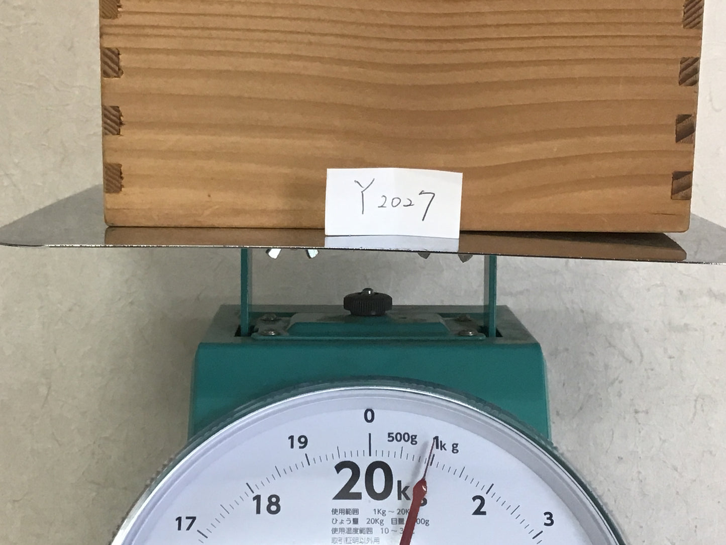 Y2027 BOX Arita-ware signed box Genemon Japanese antique Japan storage