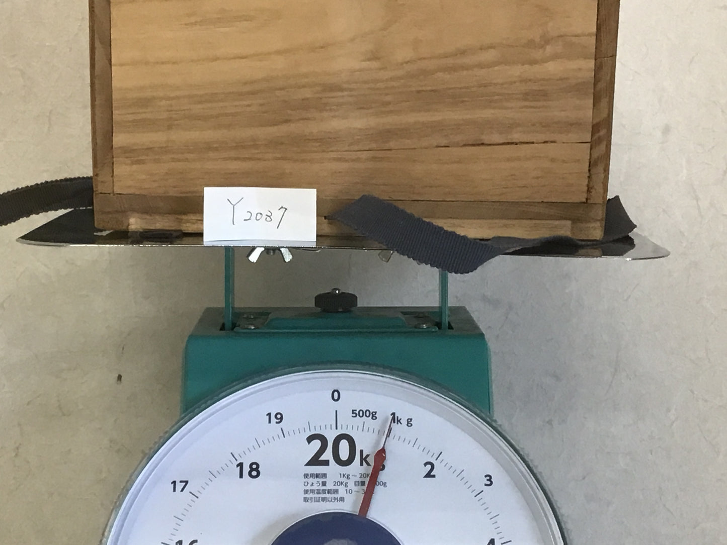 Y2037 CHAWAN Inuyama-ware Kashiki Kintsugi box Japanese confectionery bowl