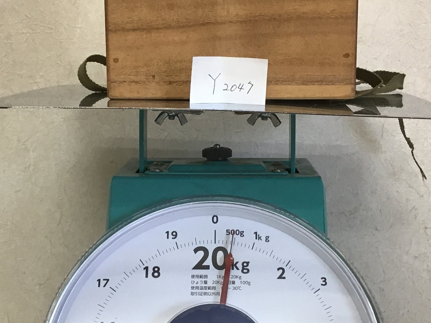 Y2047 CHAWAN Seto-ware signed box Japanese bowl pottery tea ceremony