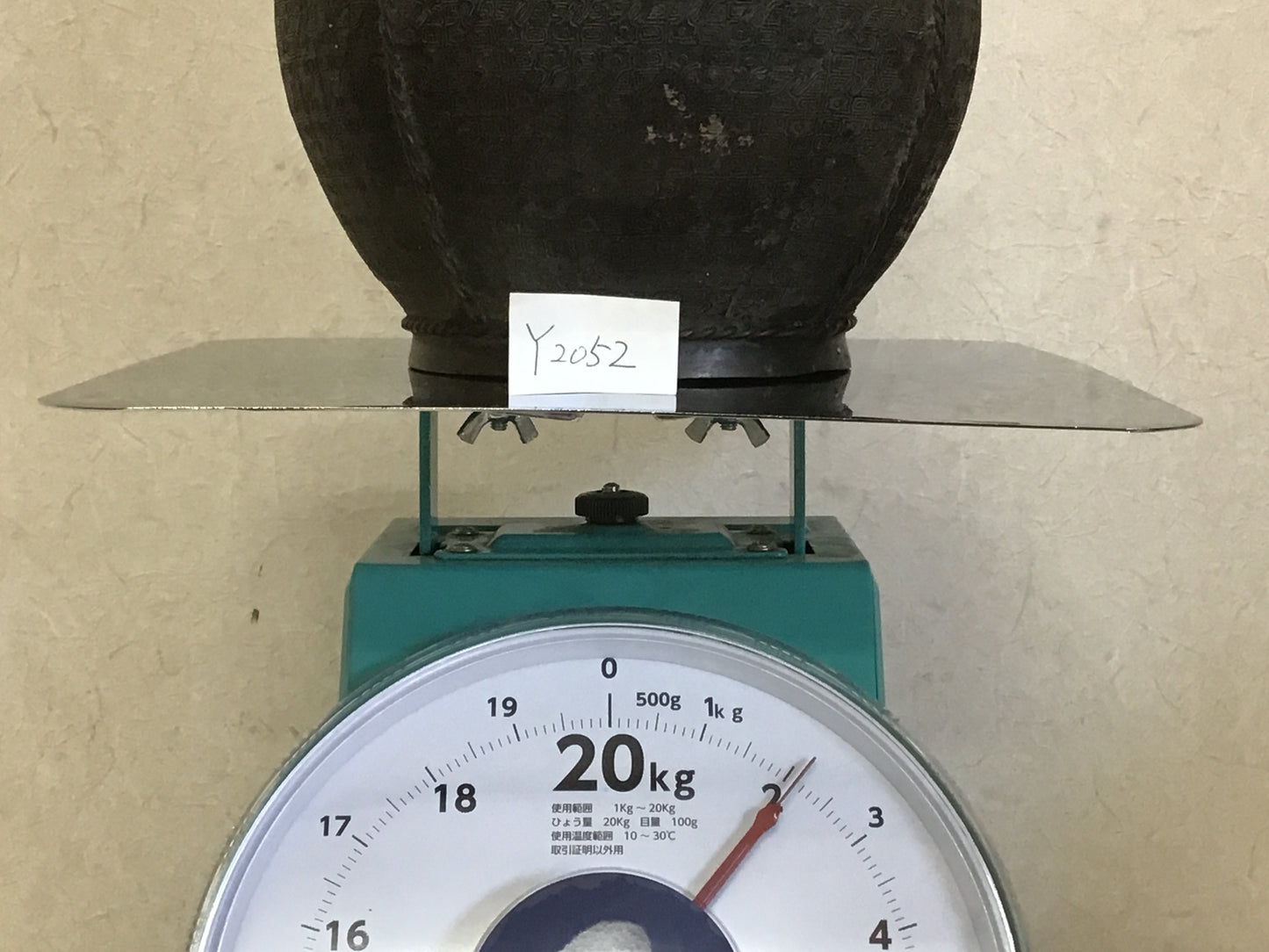 Y2052 FLOWER VASE old copper dragon interior Seimin Japan antique ikebana decor