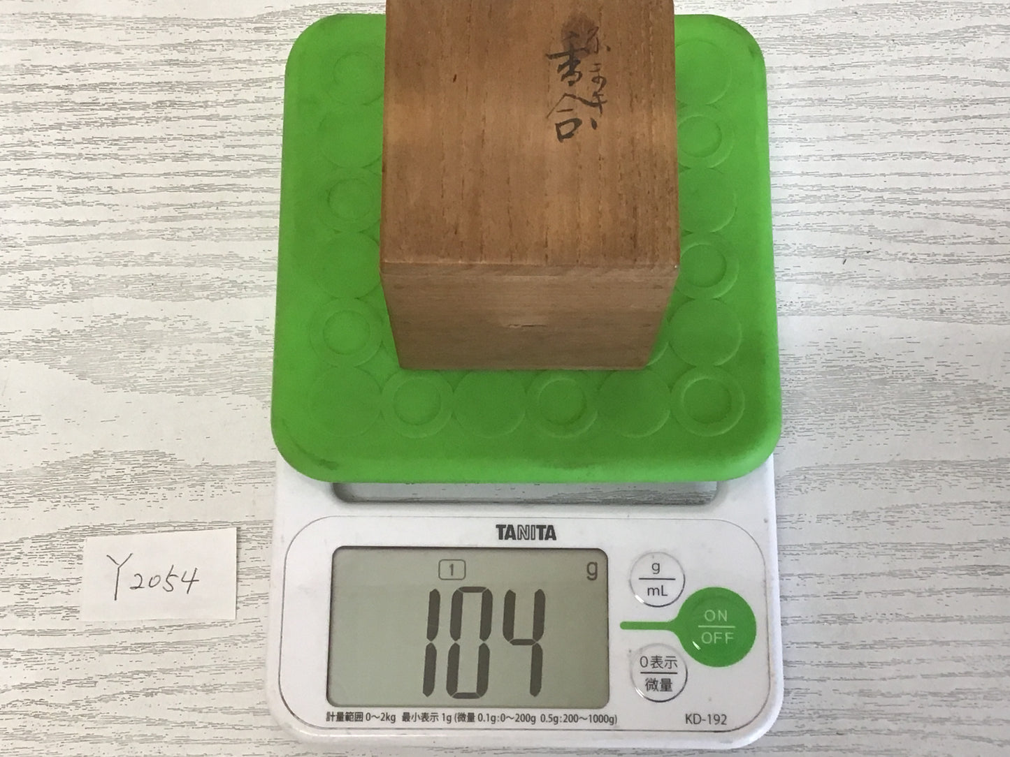 Y2054 BOX Seto-ware Incense Container spool signed box aromatherapy fragrance