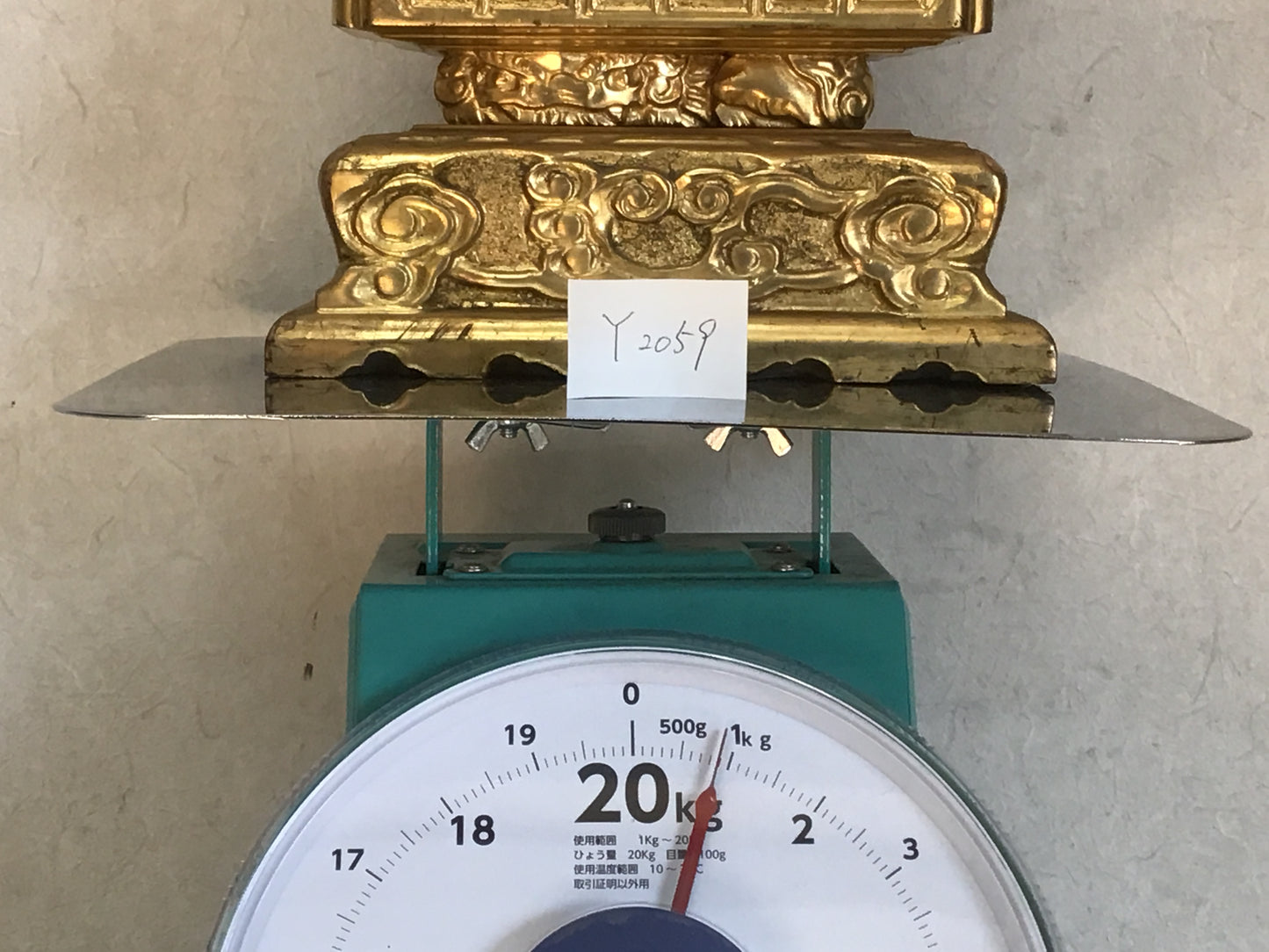 Y2059 IHAI Gold Lacquer Buddhist mortuary tablet wood carving Japan antique