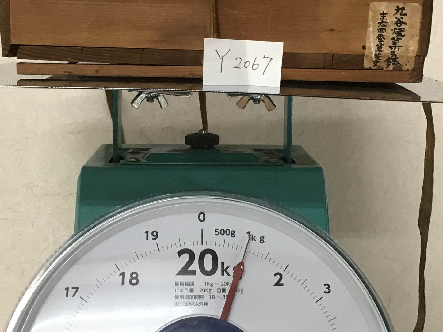 Y2067 CHAWAN Kutani-ware kintsugi box Japan Tea Ceremony confectionery