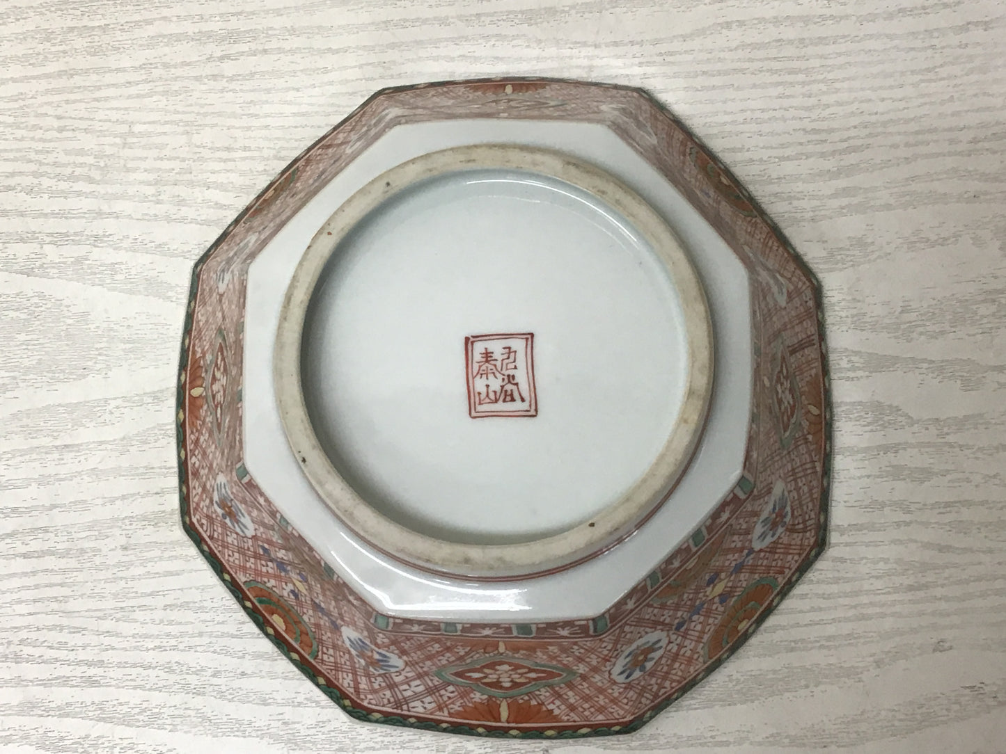 Y2068 CHAWAN Kutani-ware Octagon color painting signed box Japan confectionery